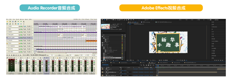 這個(gè)動(dòng)漫火了！揭秘《新華小趣事》創(chuàng)作團(tuán)隊(duì)背后的故事！