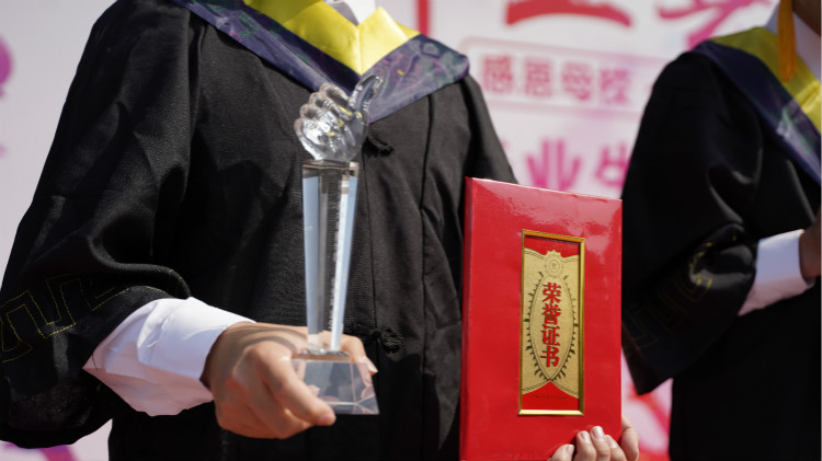 2021四川新華春季畢業(yè)典禮：追光少年 用盡全力 拼這一次！