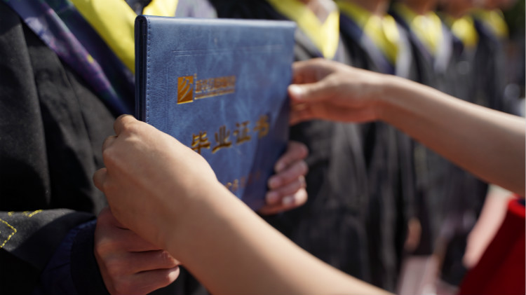 2021四川新華春季畢業(yè)典禮：追光少年 用盡全力 拼這一次！