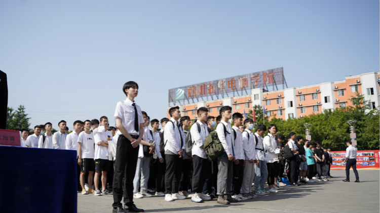 2021四川新華春季畢業(yè)典禮：追光少年 用盡全力 拼這一次！