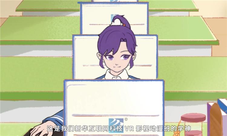 技能成就未來，《新華小趣事》亮點盤點