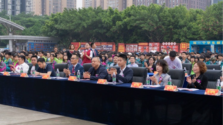 2021四川新華新專業(yè)發(fā)布會暨“強國青年·百萬獎學金計劃”完美啟動