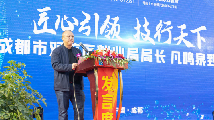 2021四川新華新專業(yè)發(fā)布會暨“強國青年·百萬獎學金計劃”完美啟動