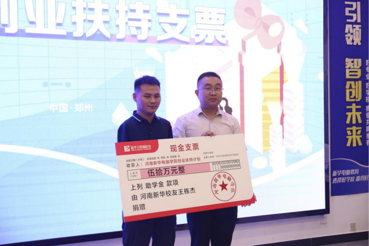 氣質(zhì)女神盧杉走進(jìn)新華互聯(lián)網(wǎng)科技 推薦好學(xué)校好專業(yè)