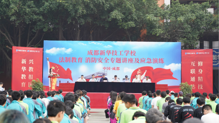 消防演練走進(jìn)四川新華，筑牢安全防火墻