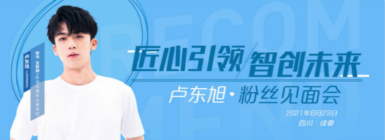 擇校心不慌 明星來探路！這份攻略你一定要看一下！