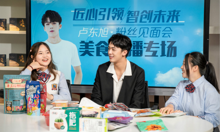 明星帶路|盧東旭探秘校園黑科技，直擊新華硬實(shí)力！