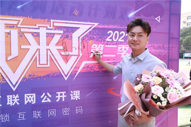 《老師來了》火熱開講--新榜學(xué)院院長(zhǎng)，解析新媒體怎么玩？