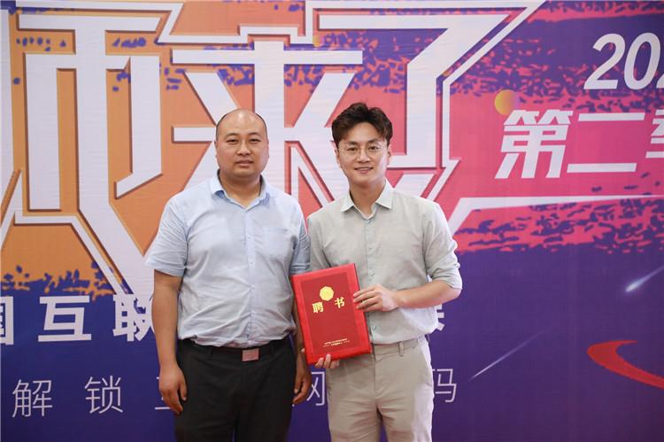 《老師來了》火熱開講--新榜學(xué)院院長(zhǎng)，解析新媒體怎么玩？