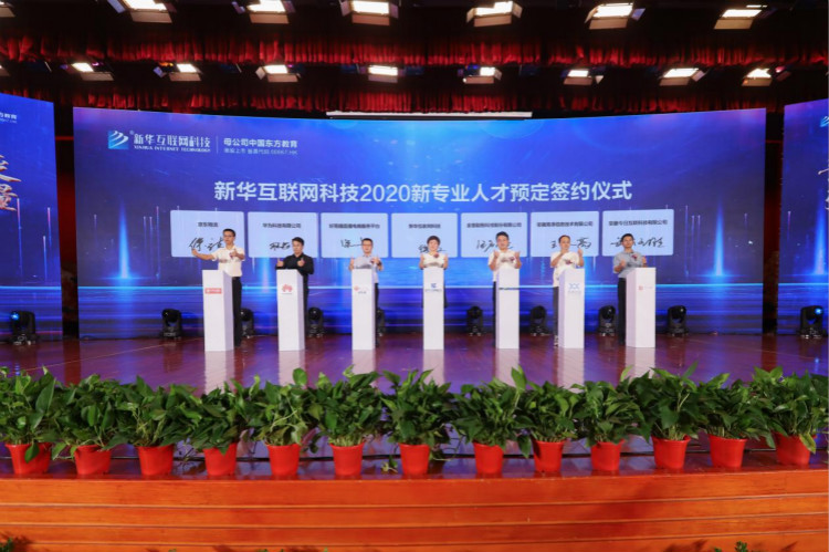 這些數(shù)字，見證新華實(shí)力！