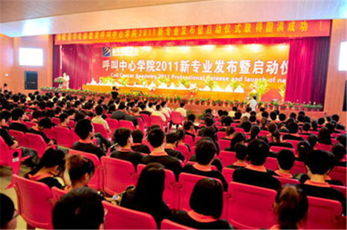 盛世回顧 職教前沿，新華互聯(lián)網(wǎng)科技?xì)v次發(fā)布會回顧