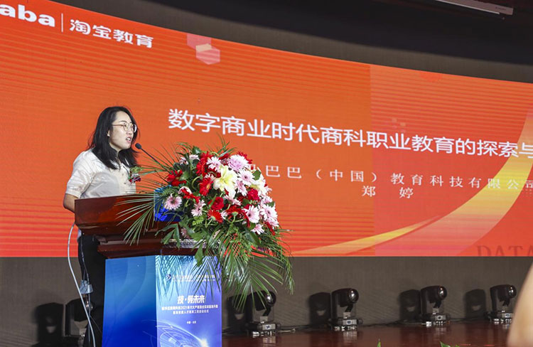 新華2021年六大產(chǎn)教融合實訓基地升級暨高技能人才培英工程啟動儀式