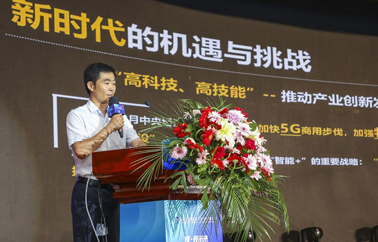 新華2021年六大產(chǎn)教融合實訓基地升級暨高技能人才培英工程啟動儀式