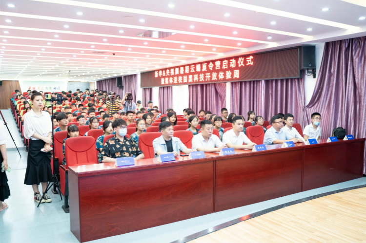 央視頻云端夏令營攜手新華電腦，開啟動漫設(shè)計小課堂！