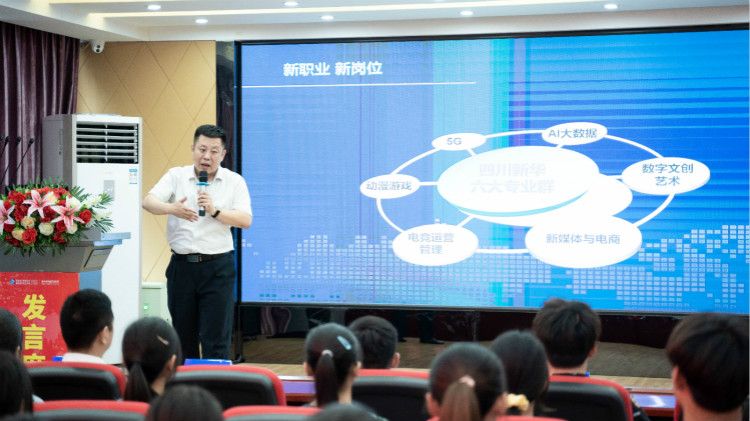 央視頻云端夏令營攜手新華電腦，開啟動漫設(shè)計小課堂！