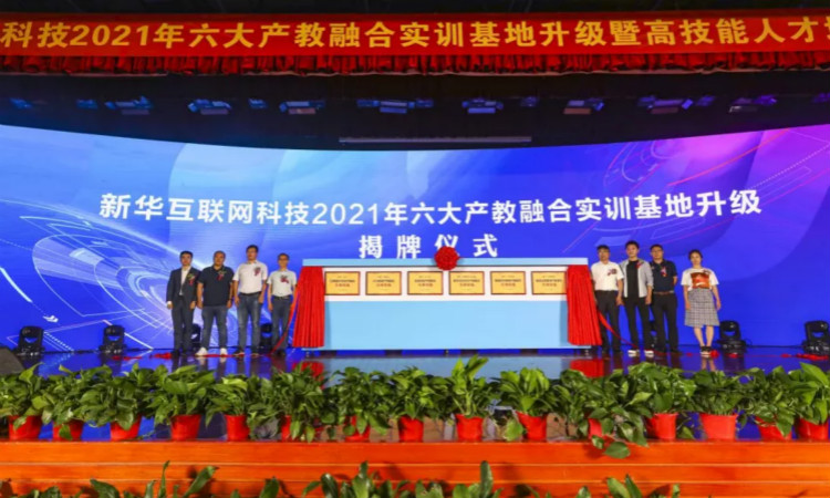 教育部職教所研究員趙偉蒞臨新華電腦教育講學(xué)