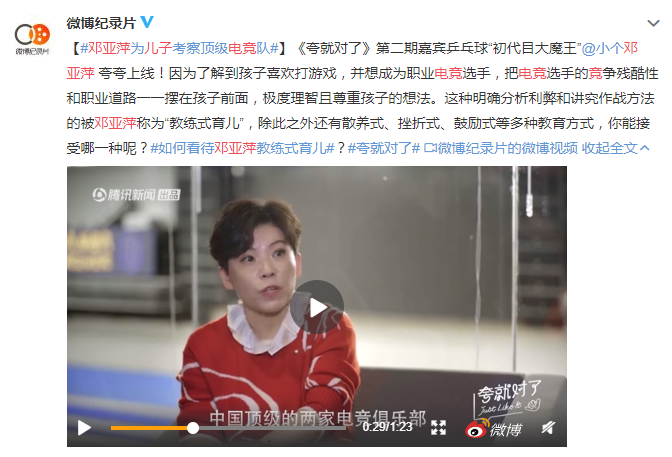 “網(wǎng)癮少年”如何拯救？這套方法“成就”了萬千少年！