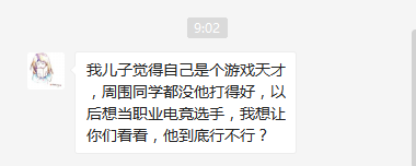 “網(wǎng)癮少年”如何拯救？這套方法“成就”了萬千少年！