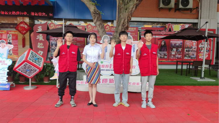 四川新華陽光導(dǎo)學(xué)小組，紅馬甲在行動(dòng)