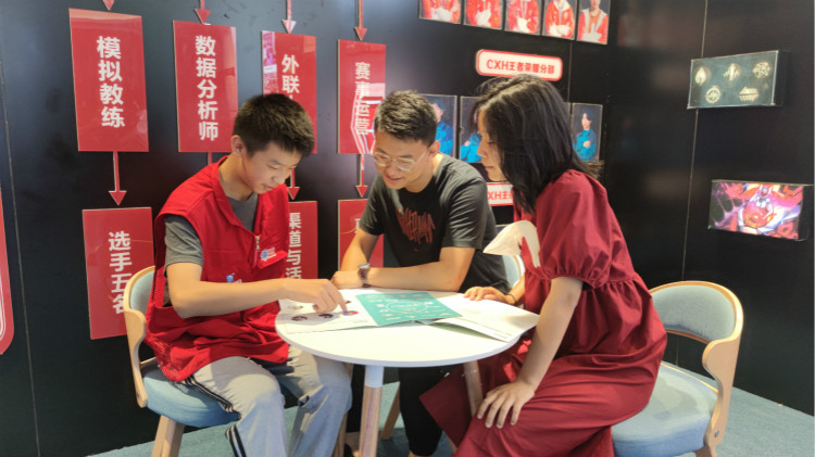 四川新華陽光導(dǎo)學(xué)小組，紅馬甲在行動(dòng)