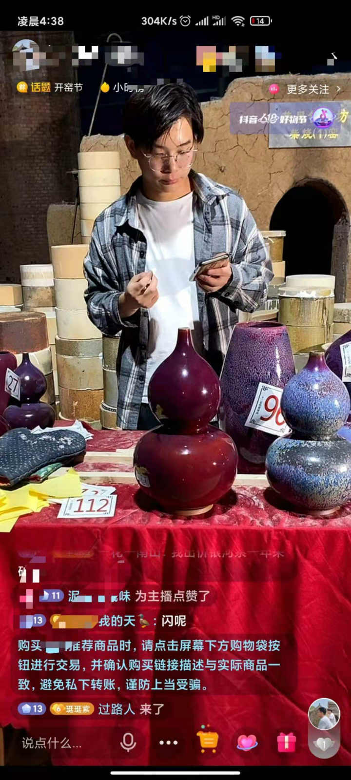 向家鄉(xiāng)捐贈(zèng)20萬！此刻他竟然有些手抖…