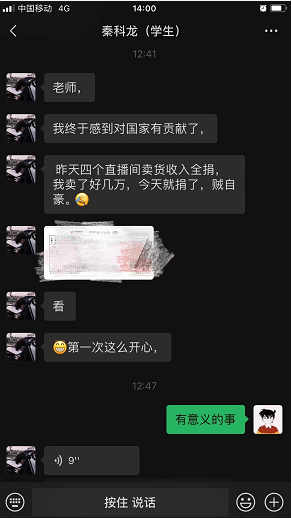 向家鄉(xiāng)捐贈(zèng)20萬！此刻他竟然有些手抖…