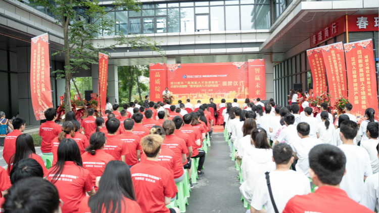 四川新華聚焦產業(yè)需求，打造高技能人才培訓基地！