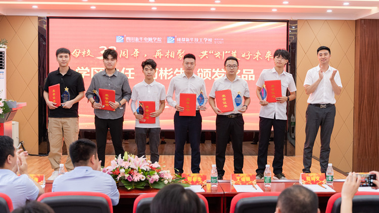 一無所有從新華走出，華麗轉身再歸來！