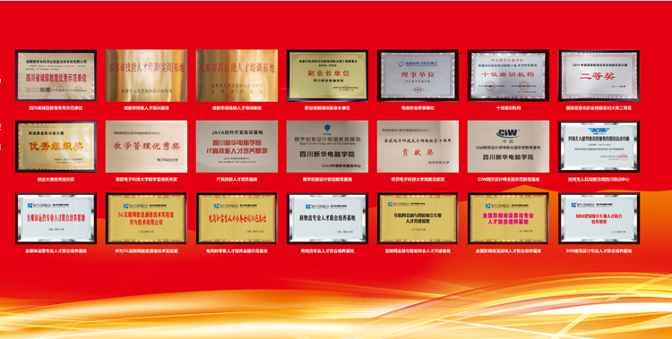 職業(yè)教育就業(yè)率超90% ，四川新華如何讓學(xué)生畢業(yè)即就業(yè)！