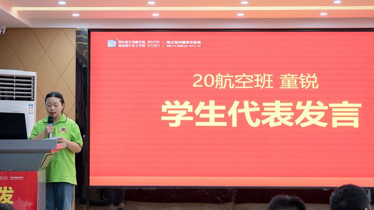 2021四川新華“影游杯”頒獎(jiǎng)典禮暨校企共建項(xiàng)目發(fā)布會(huì)圓滿舉行!