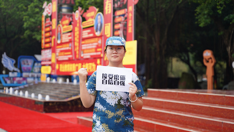 改變從新華開始，未來從這里起航！