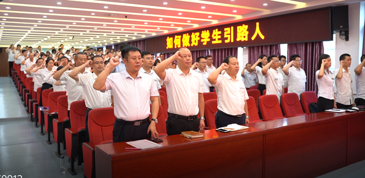 賡續(xù)百年初心 砥礪33載征程 教師節(jié)的禮贊