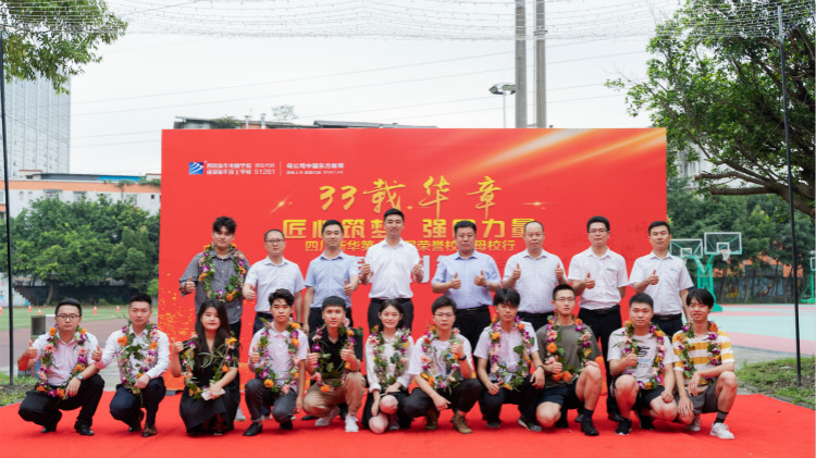 成功不是偶然！學(xué)習(xí)，是一輩子的事情！