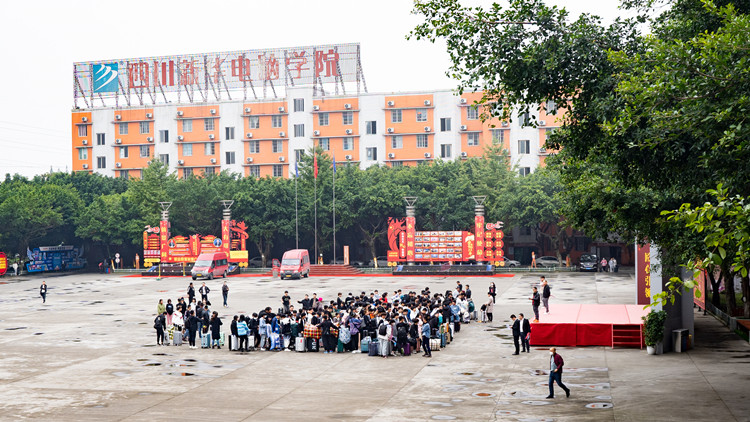 新華定向班學(xué)生赴京東實(shí)習(xí):實(shí)地體驗(yàn)電商魅力