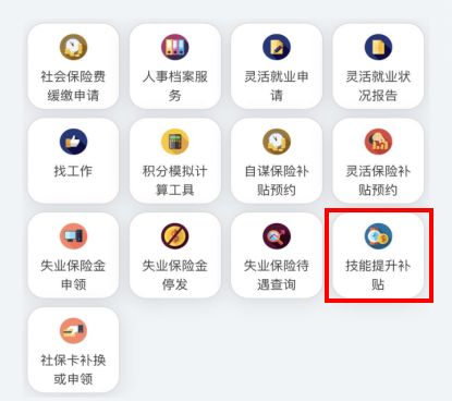 人社部印發(fā)重要通知！職業(yè)院校學生不要哭！你們的春天來了！