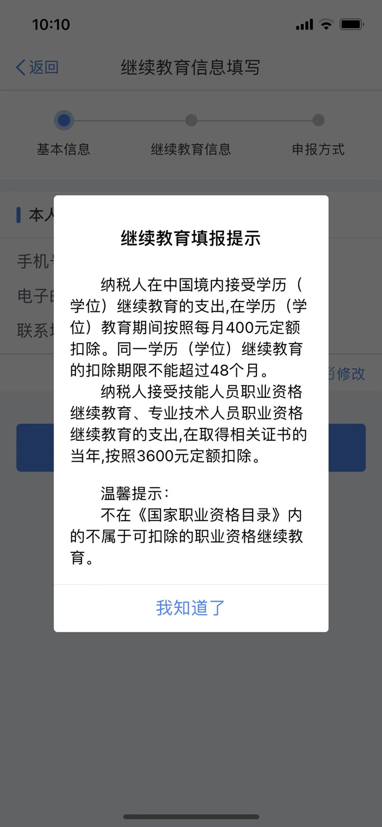 人社部印發(fā)重要通知！職業(yè)院校學生不要哭！你們的春天來了！