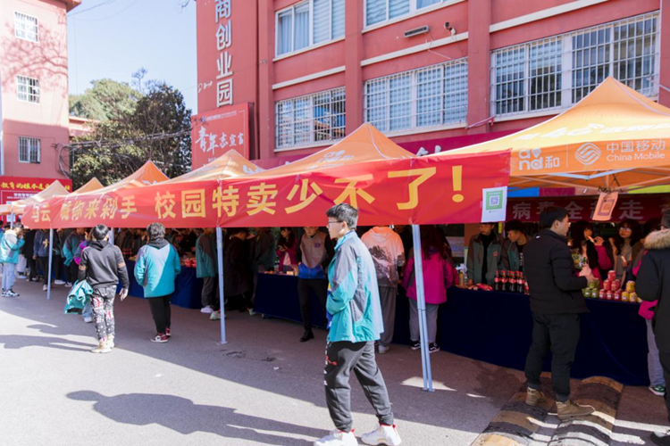 這就有意思了！新華雙十一玩法大盤點