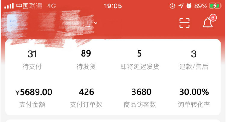 搶搶搶！雙十一學(xué)電商來新華搶名額