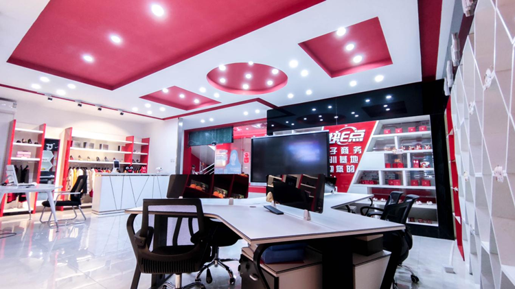 搶搶搶！雙十一學(xué)電商來新華搶名額