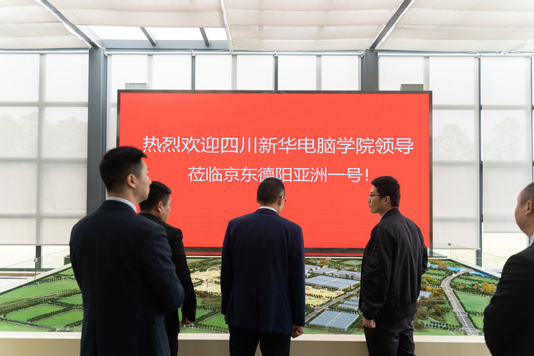 情系學(xué)子|院校領(lǐng)導(dǎo)走訪京東，看望電商實(shí)訓(xùn)學(xué)生！