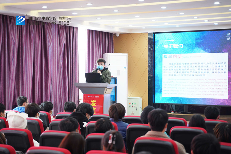 千企萬崗進(jìn)校園，名企大咖新華行火熱進(jìn)行中……