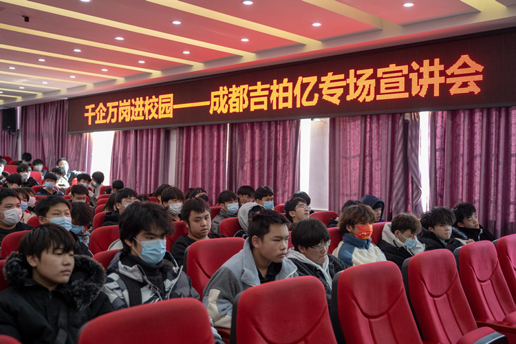 千企萬崗進(jìn)校園，名企大咖新華行火熱進(jìn)行中……