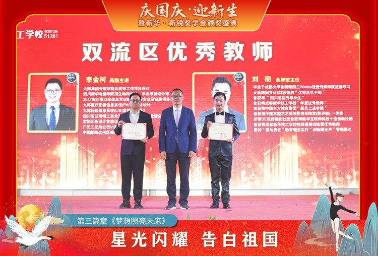 暖心班主任劉徹:我與學(xué)生之間的點(diǎn)滴小事