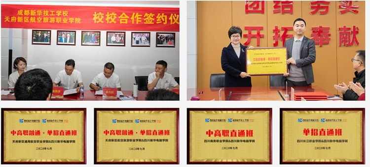 職教領(lǐng)域重磅文件發(fā)布！職業(yè)本科與普通本科學(xué)位證書具有同樣效力！