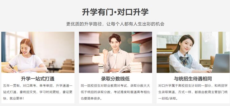 職教領(lǐng)域重磅文件發(fā)布！職業(yè)本科與普通本科學(xué)位證書具有同樣效力！