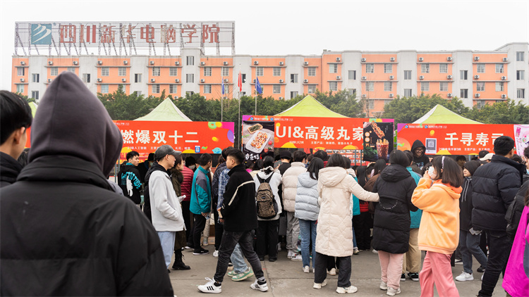 四川新華“雙十二”教育嘉年華系列活動火爆來襲?！