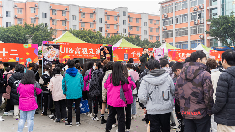 四川新華“雙十二”教育嘉年華系列活動火爆來襲?！