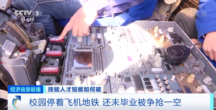 四川新華2022預(yù)報(bào)名通道全面開啟！熱門專業(yè)全面亮相！