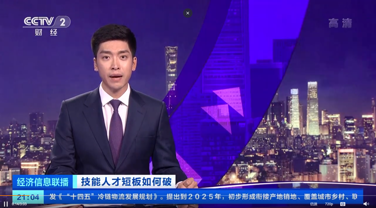 年底想學技術(shù)，為什么要選新華？