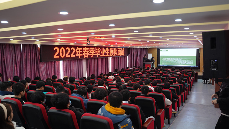 “求知、求職、求夢”新華模擬面試火熱進(jìn)行中！